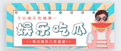 cg51吃瓜网黑料